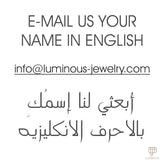 CUSTOMIZED BRACELET